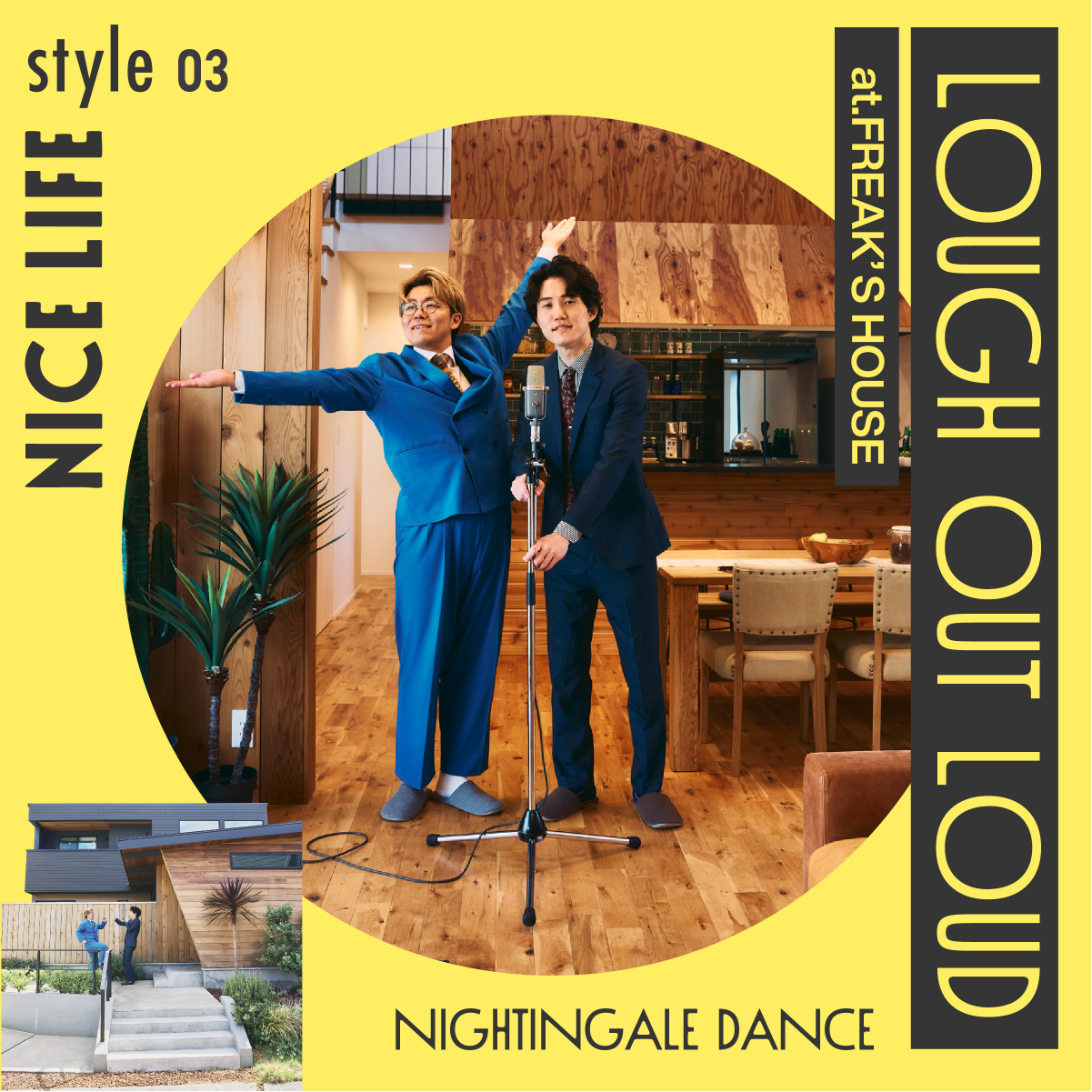 FREAK’S HOUSEから広がる、ナイチンゲールダンスのNICE LIFE！
