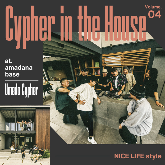 amadana baseでクリエイトする、梅田サイファーのNICE LIFE！
