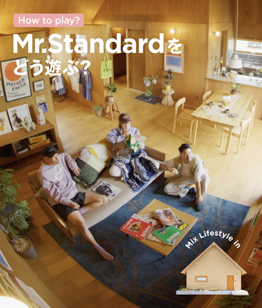 好きを選んで、自分らしく遊ぶ。Mr.Standardで叶える「My.Standard」な過ごし方
