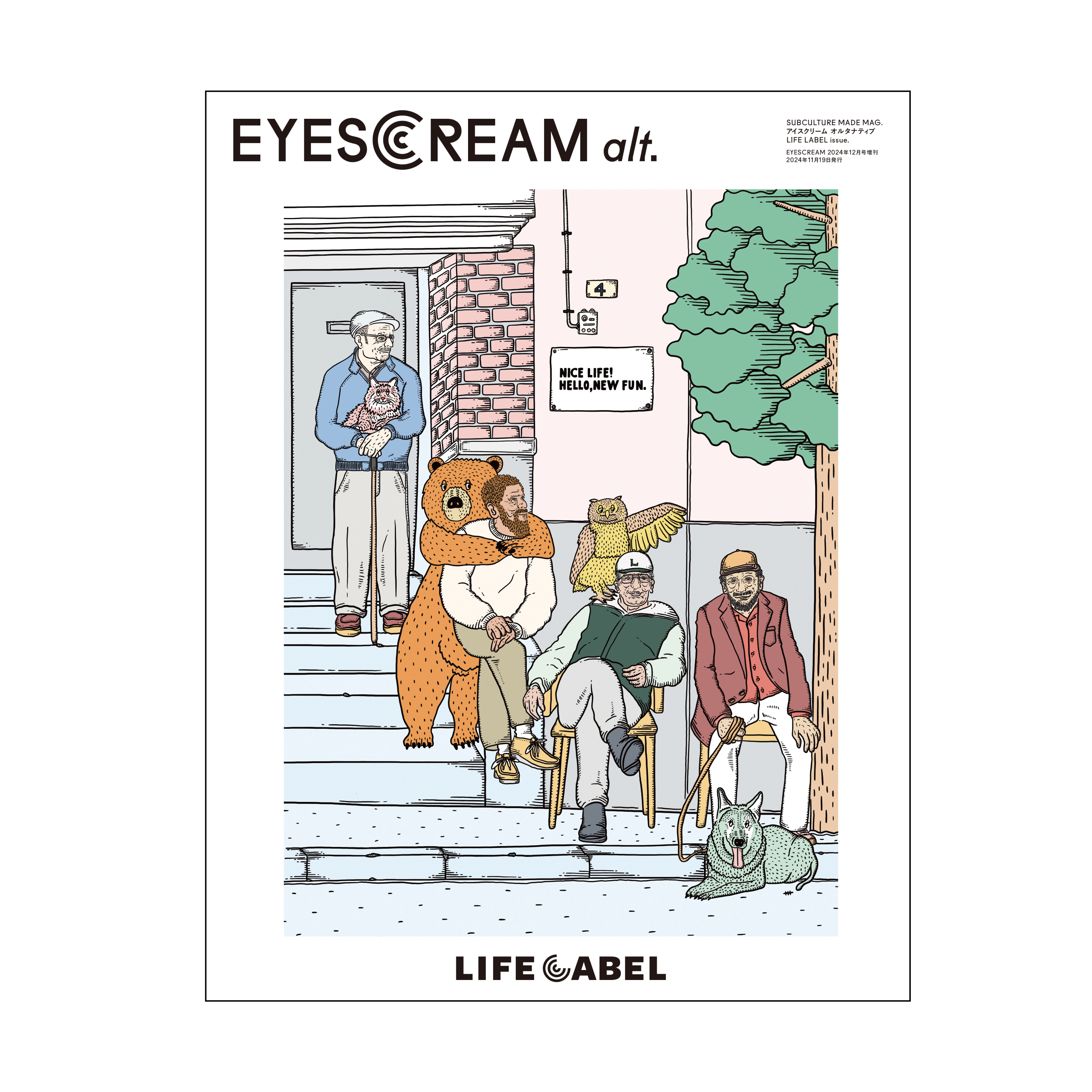 [雑誌] 別冊LIFE LABEL magazine