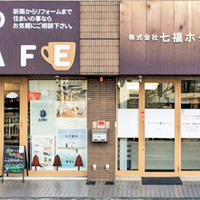 株式会社七福ホーム