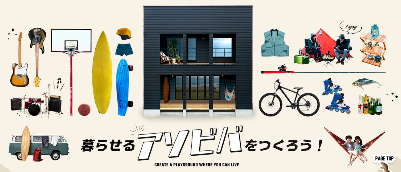 株式会社ケイティホーム