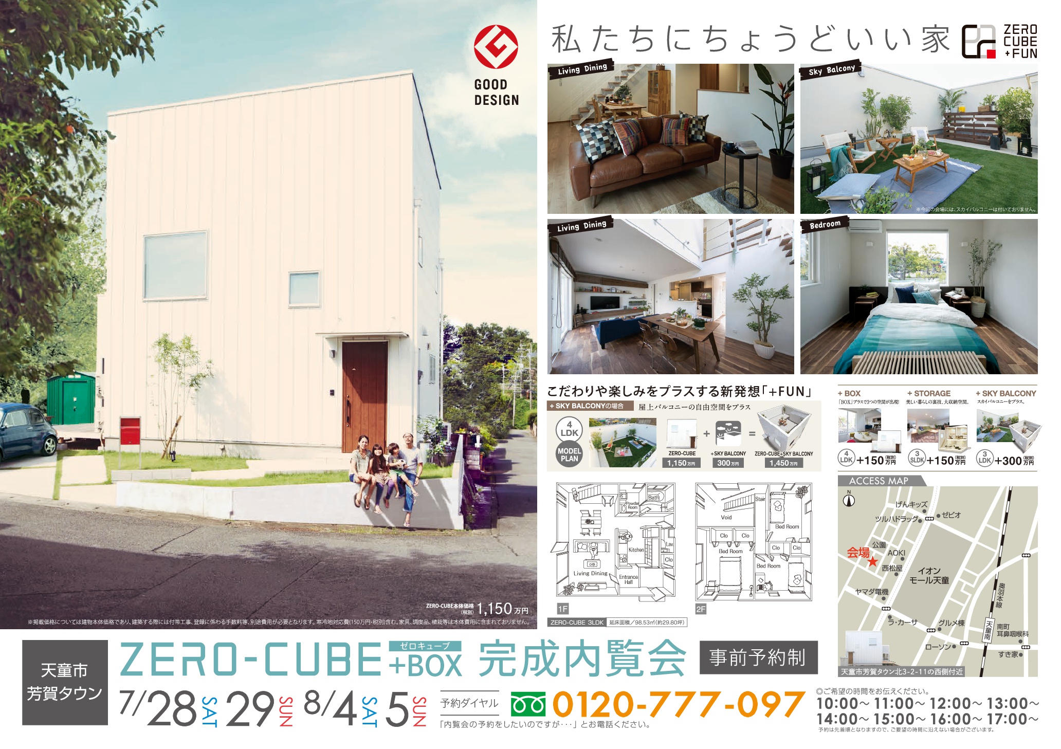062ff6fa f049 410f ba90 40e42a65758c