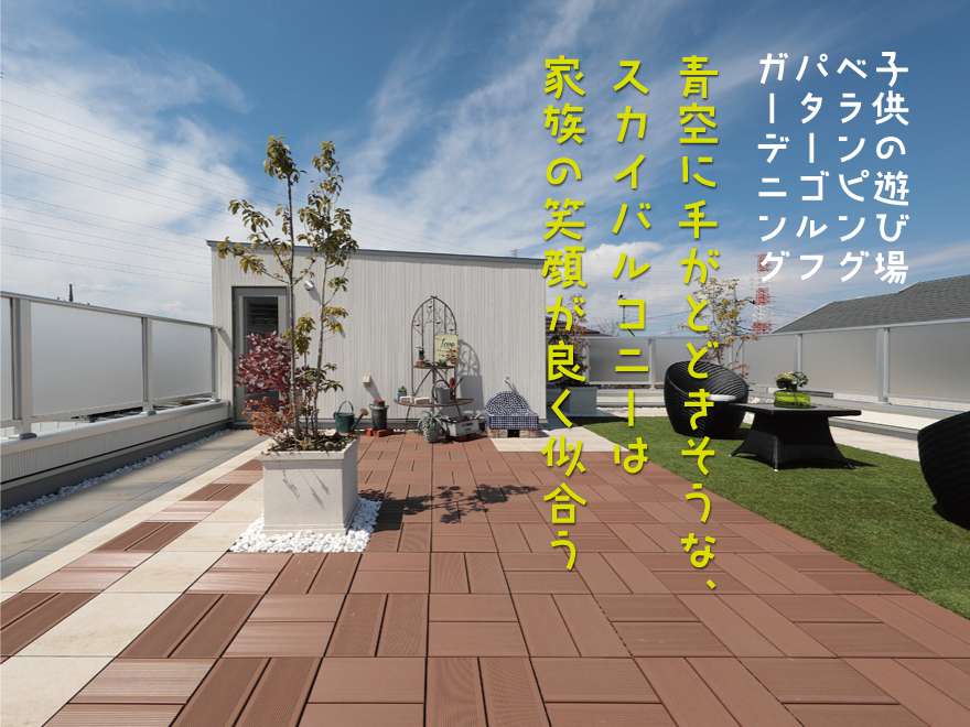 シンプルでスタイリッシュな家.ZERO-CUBEモデルハウス見学会受付中❣