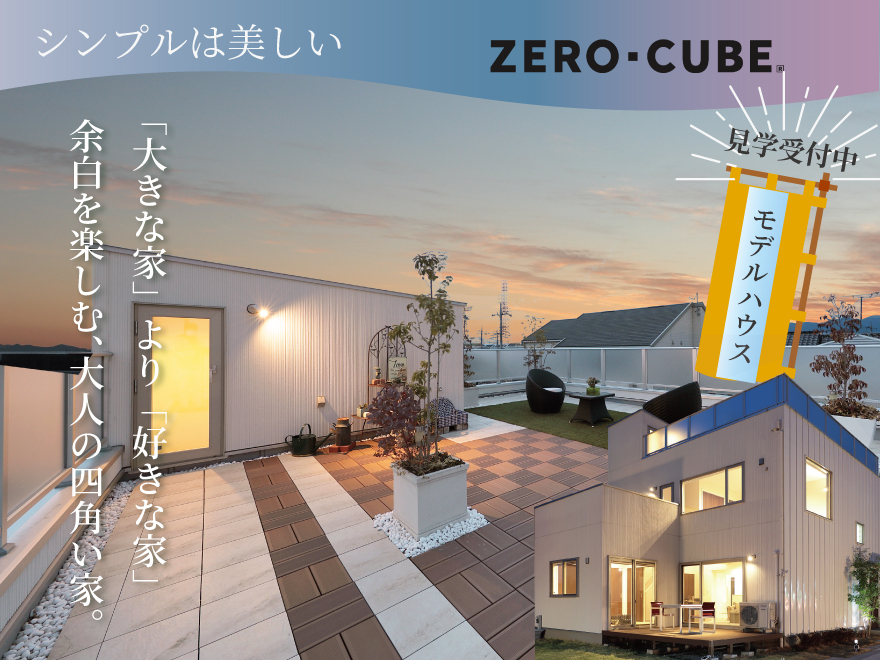 🌸春の家づくり相談会❶🌸//初回限定.クオカード3,000円のプレゼント//